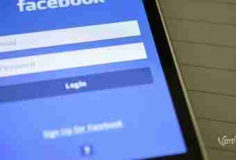 How to change the password on Facebook